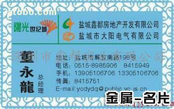 硅膠產品數碼成像機 革新數字廣告制作的利器