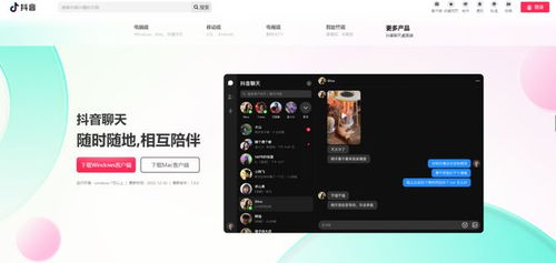 互聯(lián)網(wǎng)快報 四天半工作制興起、特斯拉換帥、抖音入局社交與數(shù)字廣告變局