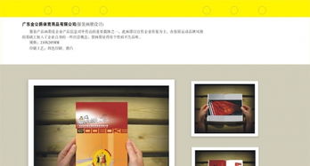 一站式整合服務 從包裝設計到數字廣告的全面解決方案